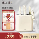 张小泉皓影系列六件套菜刀切片刀水果刀斩骨刀剪刀刀具全套 D300261