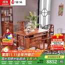 一善一品红木家具非洲花梨（学名:刺猬紫檀）茶桌椅组合实木大茶桌 新中式仿古家具泡茶桌茶台桌 1.98茶桌+1豪华主人椅+4圈椅