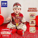 罗蒙周岁衣服抓周服男宝宝女宝百天满月生日唐装新中式演出服 红色 XL