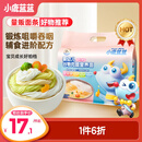 小鹿蓝蓝婴幼儿谷物肉蔬营养面450g 量贩活力款 热门商品儿童线面无盐挂面