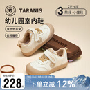 泰兰尼斯童鞋幼儿园室内鞋秋季男女童防滑软底室外儿童板鞋 白/杏色26