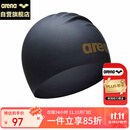 阿瑞娜（arena）3D硅胶泳帽防水男女通用高弹舒适休闲半立体游泳帽ECN4201黑色