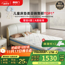 喜临门母婴适用 诺蓝国补偏硬支撑脊椎黄麻 A类亲肤面料 双核抗菌防螨床 【0胶升级】诺蓝10H A类面料可拆晒 1.5*2米