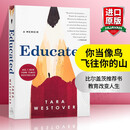 你当像鸟飞往你的山英文原版 Educated A Memoir 教育改变人生自学成才比尔盖茨推荐纽约时报书籍Tara Westover进口英语原版书籍 你当像鸟飞往你的山【英文原版】