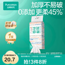 全棉时代【孙颖莎同款】棉柔巾一次性洗脸巾擦脸巾抽纸100%棉擦脸20*20cm 【双开口加厚悬挂款】 80抽*1包