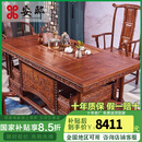 安邸红木家具 非洲花梨（学名:刺猬紫檀）茶几桌实木茶桌功夫茶桌茶台新中式茶桌椅组合 1.68茶桌+1大官帽椅+4圈椅