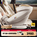 bebebus安全座椅太空舱智能0-7岁宝宝新生婴儿 太空舱经典通风版