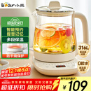 小熊（Bear）养生壶 煮茶壶 恒温水壶 保温烧水一体电热水壶花茶壶 316L不锈钢 1.5L大容量 YSH-J15H8