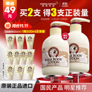 所望牛奶身体乳500ml 男女士美肤提亮大白罐 补水保湿干燥皮肤 润肤乳