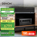 天龙（DENON）AVR-X2800H功放家庭影院7.2声道AV功放机大功率进口8K杜比全景声DTS:X音效HDMI2.1智能蓝牙WIFI