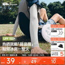 蕉下（beneunder）防晒冰袖男冰丝袖套男护袖男开车骑车防晒手臂夏季防紫外线高山灰