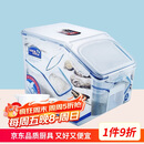 乐扣乐扣（LOCK&LOCK）塑料杂粮米桶密封储物米箱12升装（可装10kg大米）带滑轮赠量杯