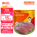 华英（HUAYING） 精切去皮鸭胸肉2斤冷冻鸭脯肉烧烤健身食材