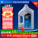 采埃孚（ZF）通用9速自动变速箱油AG9迈锐宝XL/创界/探界者/XT4/XT5/XT6 4升