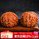 妍韵珠宝精品46-47mm四座楼狮子头文玩核桃特大盘玩手把玩件麻核桃男女款