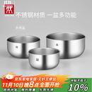 双立人（ZWILLING）食品级不锈钢盆大容量加深设计 Prep多用盆3件套 多功能厨房用具