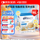 雀巢健康科学Optifast代餐奶昔全营养代餐粉咖啡味12*53g
