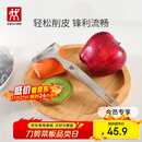 双立人（ZWILLING）厨具Y型不锈钢全钢刨皮刀削皮刀削皮器去皮刀厨房好物厨房用品
