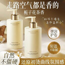 韩方五谷弹力女素卷发保湿定型持久防毛躁烫头发后护发精华护卷蓬松清香