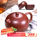 百年利永宜兴紫砂壶纯全手工原矿大红袍西施壶功夫茶具泡茶壶一壶两杯套装