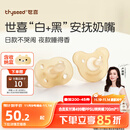 世喜安抚奶嘴0-3-6个月防胀气 新生婴儿日夜用 全硅胶带收纳盒2只装