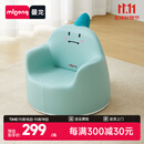 曼龙儿童沙发婴儿可爱卡通女孩男孩宝宝阅读小沙发坐凳太空舱座椅 小恐龙沙发【适合8个月-6岁】