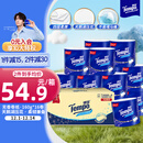 得宝（TEMPO）一博同款 无香卷纸 4层*160g*16卷 有芯卷筒纸 卫生纸巾