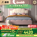 慕思（de RUCCI）珍珠公主儿童床软包硅胶实木单人床男孩卧室床 粉色 1.5*2米