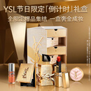 圣罗兰（YSL）倒计时限定礼盒小金条1936+眼影+自由之水香水圣诞礼物生日礼物女