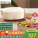 小熊（Bear）加热饭盒 电热饭盒 饭盒电加热免注水自热饭盒上班族可加热插电加热饭菜神器1L DFH-D10Y1