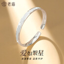 老庙开口满天星足银999银手镯纯银镯子生日礼物女士送女朋友女生老婆