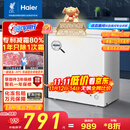 海尔（Haier）200升低霜小冰柜家用商用 冷藏柜冷冻柜两用冰柜京东自营小型冰箱小型冷柜BC/BD-200GHW9D国家补贴
