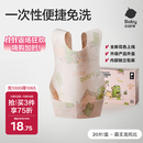 babycare婴儿口水巾围嘴围兜一次性柔软小方巾防脏围兜霸王龙托比20片