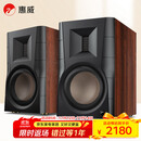 惠威（HiVi）D300有源HIFI音响多媒体无线蓝牙5.0书架箱电脑电视家用桌面音箱等磁场带式高音喇叭