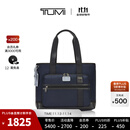 TUMI/途明男士托特包通勤多功能手提包 靛蓝色/02223309IGLBOE