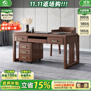 小木窝（XIAOMUWO）书桌 新中式实木书桌椅子组合电脑桌胡桃木书房办公桌办公室桌子 1.35米书桌 组装