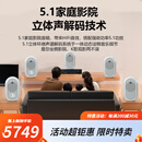 JBL 104BT/NANO K3/K4迷你音响 桌面HiFi 多媒体监听游戏音箱 蓝牙笔记本直播有源音响套装 5.1家庭影院-JBL低音炮（白色）