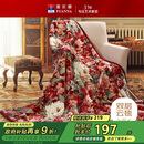 富安娜家纺加厚毛毯 秋冬保暖毯子 双人盖毯被 保暖冬天双层云毯 1.8*2m