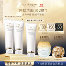 肌肤之钥（CPB）净采洁面膏125ml*2(湿润型)净澈生日礼物送女友