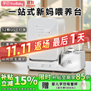 孕贝（yunbaby）婴儿奶瓶消毒柜带烘干一体机摇奶暖奶器恒温壶泡奶机三合一喂养台