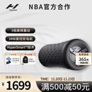 HYPERICE海博艾斯筋膜柱电动泡沫轴运动恢复拉伸肌肉按摩仪器 Vyper3
