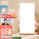 欧普（OPPLE） 集成吊顶led 铝扣板天花板格栅平板灯嵌入式厨房灯厨卫灯 明阁II加亮【经典白】36瓦白光 防潮防锈抗油污