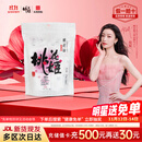 东阿阿胶桃花姬阿胶糕135g袋装即食阿胶糕礼袋送礼送长辈见家长