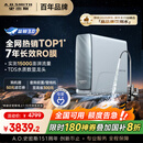 史密斯（A.O.SMITH）佳尼特蓝鲸净水机家用净水器直饮机一体机厨下7年RO膜京东自营实测1500GCR3200AB1国家补贴