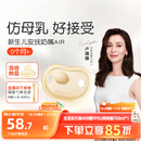 世喜安抚奶嘴0-3-6个月防胀气 新生婴儿夜用扁头哄睡 全硅胶超轻air款