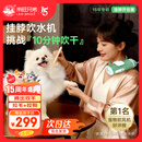 来旺兄弟挂脖吹水机宠物狗狗吹风机/吹水机洗澡吹干神器美容洗护用品