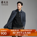 雅戈尔风衣男优质聚酯纤维面料羽绒风衣商务翻领经典款内胆拉链2025新品 灰蓝VYYF419865HFA L 175/96A （推荐130-150斤）