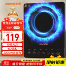 九阳（Joyoung）电磁炉2200W大功率家用触控按键耐用面板十档火力纤薄定时电陶炉电磁灶火锅炉C21S-C2130