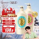 可悠然沐浴露大黄瓶香味持久美肌香氛清洁保湿沐浴液套装1L+1L 