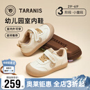 泰兰尼斯童鞋幼儿园室内鞋秋季男女童防滑软底室外儿童板鞋 白/杏色27